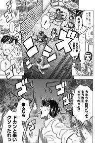 [Gorgeous Takarada] Zettaizetsumei Kyoushitsu - Desperation Classroom