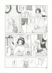 [Akifuji Satoshi] Parade Parade