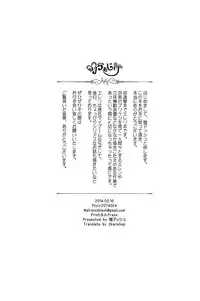 [AmaiAmai (Masa Asshu)] Levi’s ass (Shingeki no Kyojin) [English] {heichoulicious}