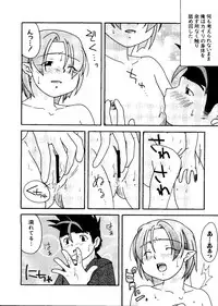 [Anthology] Love Chara Taizen No. 11 (Various)