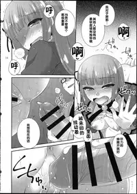 (Geinoujin wa Card ga Inochi! 7) [ETC×ETC (Aiyoshi Hazuki)] Hyouka no Diva (Aikatsu!) [Chinese]