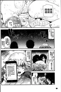 [Utamaro] Maso Chijo Bitch [Chinese]