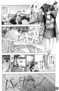 [Fujima Takuya] Judgement