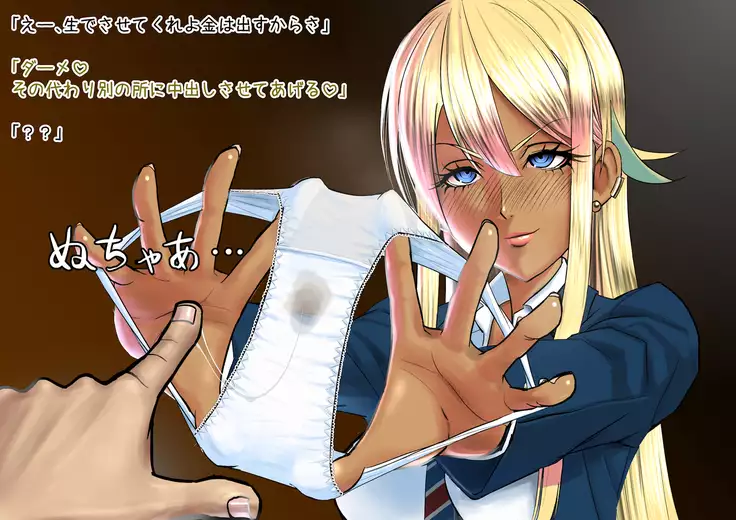 Miss Gal system delivery health and pleasant father daughter play!