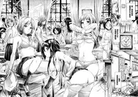 [Shiki Takuto] if -Jigen no Kanata- Ch. 1 [Chinese] [無邪気漢化組×漫の漢化組]