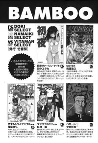 [Tamaki Nozomu] O-Shigoto Shinakya ne ♥ | Let's Love Work!