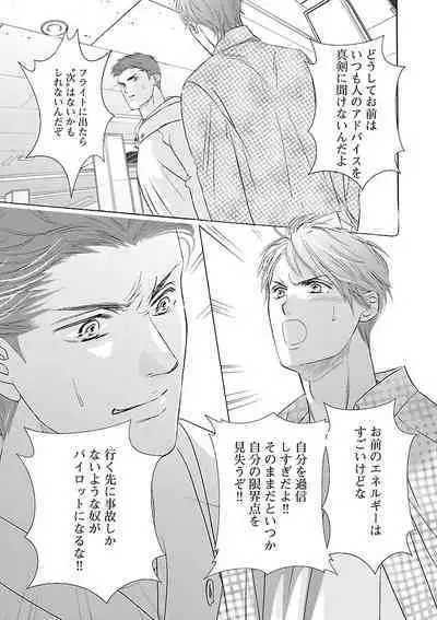 Renai LoveMax 2023-02