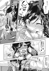 [Oroneko] Hatsujou Inflation - Estrus Inflation [Digital]