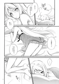 (SUPER23) [Kaicho-Maniax (Nanami Yasuna)] OREYOME QUEEN (Wild Arms 5)