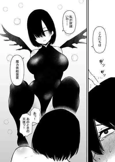 Maryoku Kyoukyuu Souchi wa, Mainichi Zecchou shimasu