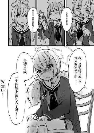 KazuRei Sanka | 和玲赞歌