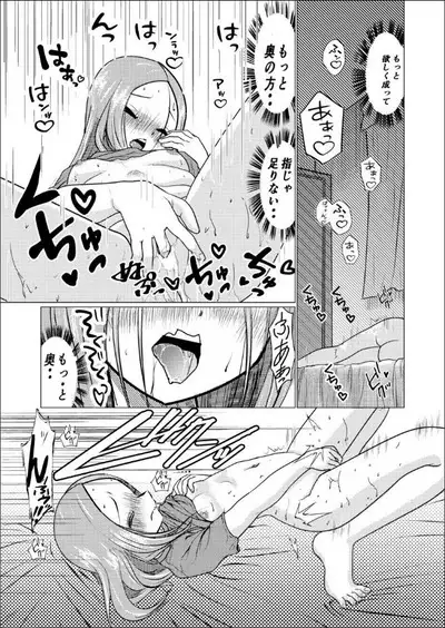 SeFri Jouzu no Takagi-san