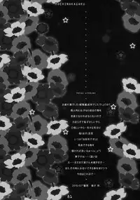 (C78)[Moehina Kagaku (Hinamatsuri Touko)] Kimagure Parasite Soushuuhen (Touhou Project)