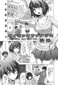 Action Pizazz 2014-10