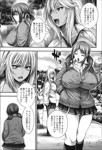 [Taihei Tengoku] Enjyo-Kosai