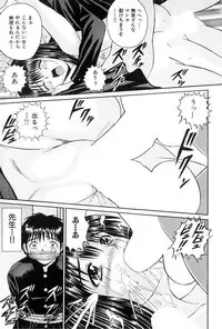 [Tanaka Juice] Choukageki Ou-sama Game [Digital]