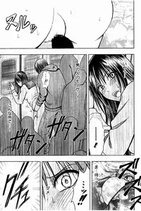 [Crimson] JK Kyousei Sousa ~Sumaho de Choukikan Moteasobareta Fuuki Iinchou~ [Kanzenban]