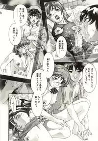 [Onikubo Hirohisa] Milk Iro no Kobako - Milky Little Box