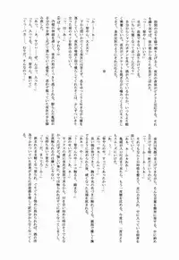 (COMITIA104) [Ash wing (Makuro)] Kingdom 3