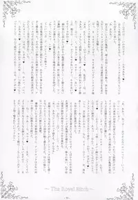 [Kukushoku Suisei Teikoku & Kanten Jigenryuu] Nyuuseisyoukan (Zero no Tsukaima)