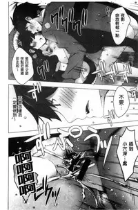 [vanilla] Mayonaka ni Ice Cream | 深夜裡柔滑香甜的冰淇淋 [Chinese]