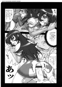 (C73) [MGW (Isou Doubaku)] WORKS ZERO (Various)