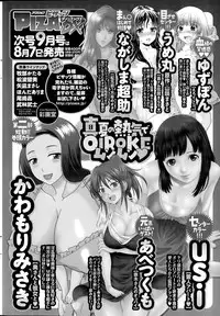 Action Pizazz 2015-09