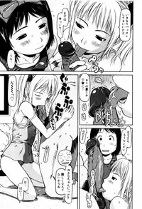 [EB110SS] Pyon Pyon Suruyo