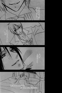 (C72) [Pink Kitten (Naokichi.)] Sono Shitsuji, Yokujou (Black Butler)