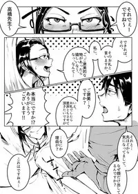 [Sky Daruton Gyokuza (Daruton)] Nikutai Gengo (Demi-chan wa Kataritai) [Digital]