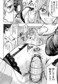 [Kikuichi Monji] Analist