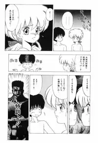 [Ohnuma Hiroshi] Manji Bazooka