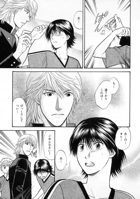 b-BOY Phoenix Vol.3 Tsundere Tokushuu