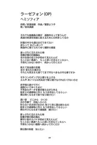 (C62) [Juushoku to Sono Ichimi (Various)] Sakura H Janai Mon! (Sakura Taisen)