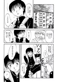 [Mikihime] Aiyoku no Tobira