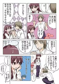 Trouble Sweets pp 1-229