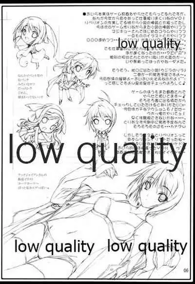 崖っプチ安全地帯