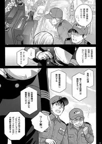 (C92) [Otaku Beam (Ootsuka Mahiro)] Sorako no Tabi 8