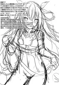 (CT31) [Tsundereiku (Arane)] Tsunderempire (Azur Lane) [Chinese] [好想玩梗汉化组]