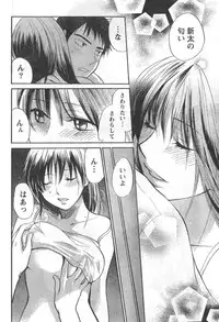 Monthly Vitaman 2006-12