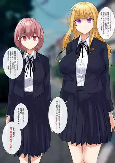 Rim Shien Site Back Number