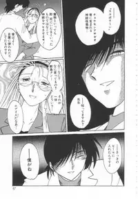 [TsuyaTsuya] Takatsuki Jokyouju no Inbi na Hibi Shinjun no Bibou