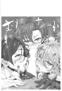 (C94) [GC-dan (Wakura)] Chaldea Bunny Club e Youkoso (Fate/Grand Order)