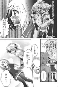 (C86) [highway (Iri)] Aku no Seitokaichou HARD (VOCALOID)