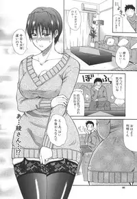 [Shunjou Shuusuke] Ichizu na Toriko - A Earnest Captive