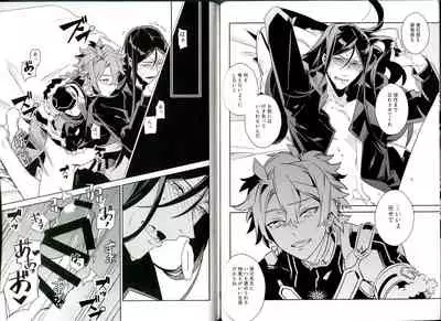 Sex Shinai to Derarenai Heya