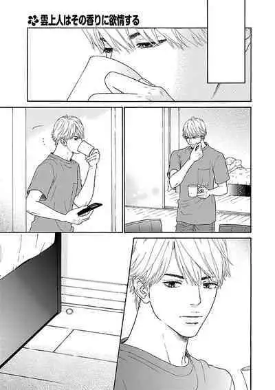 Renai LoveMax 2023-02