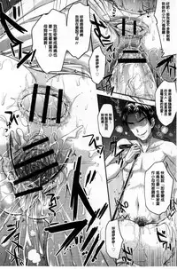 [Kobayashi Youkoh] Yuuwaku Yuukou | 淫蕩誘惑 [Chinese]