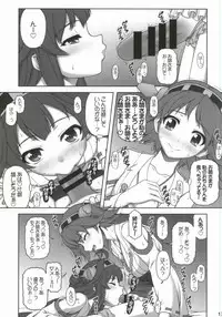 (COMIC1☆8) [PHANTOMCROSS (Miyagi Seiji)] Suki Suki Daisuki Onee-sama! (Kantai Collection -KanColle-)