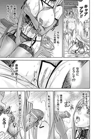 Comic Unreal 2010-08 Vol.26 [Digital]